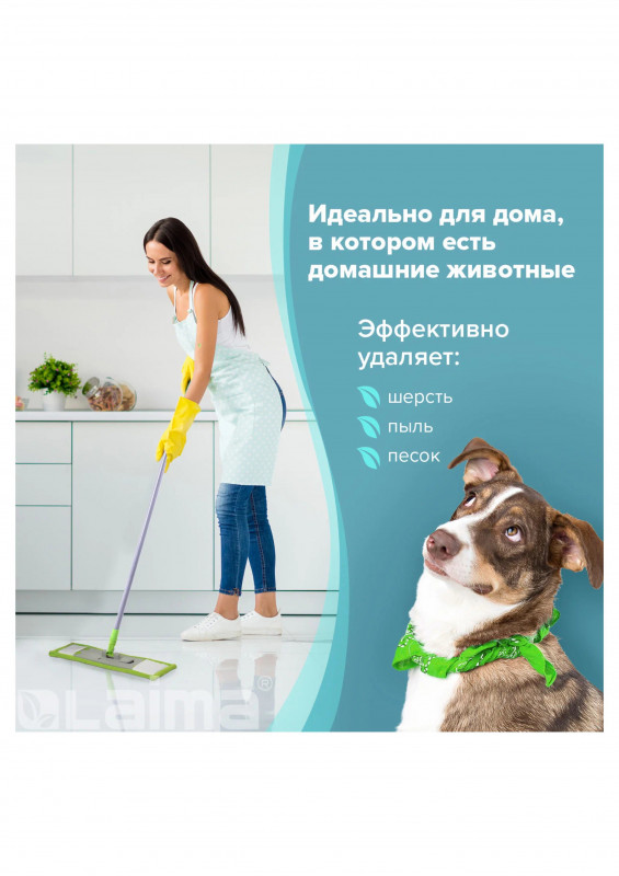 Насадка для швабры универсальная