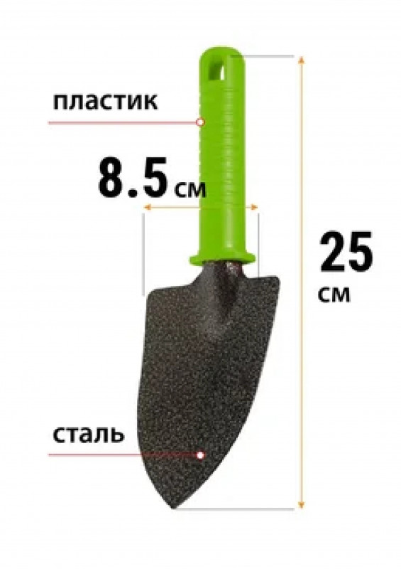 Совок посадочный 85х250 мм стальной широкий пласт ручка