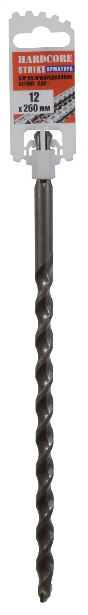 Бур по армир. бетону 12х260мм SDS+ Hardcore Strike
