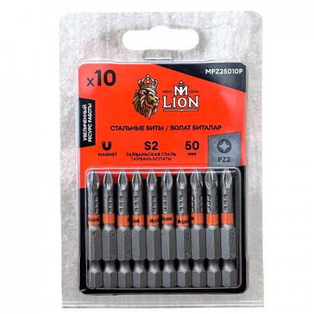 Бита стальная PZ2х50мм M-LION (10 шт в упак)