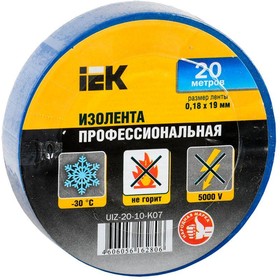Изолента ПВХ 19мм х20м IEK синяя