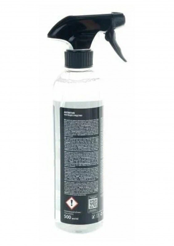 Средство для удаления нефтепродуктов,смол,битумных пятен 500мл Grass