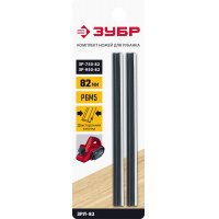 Нож для электрорубанка 82мм 2шт ЗУБР