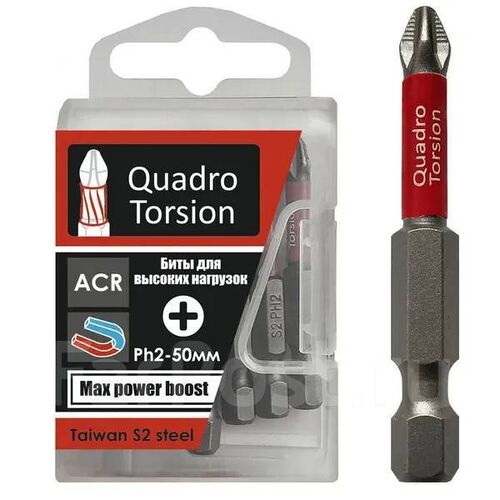 Бита E6,3 T40 50мм 1шт QUADRO TORSION