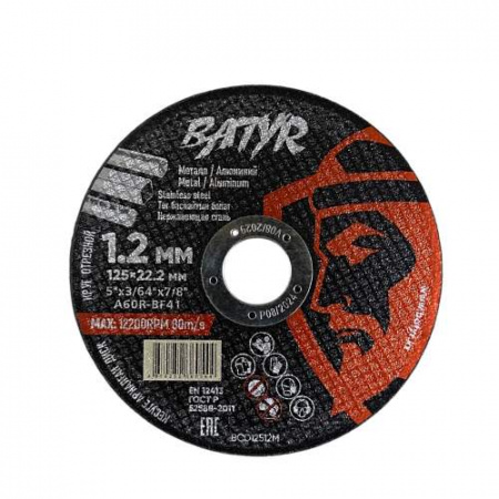 Круг отрезной по металлу Т41-125х1,2х22,2мм BATYR