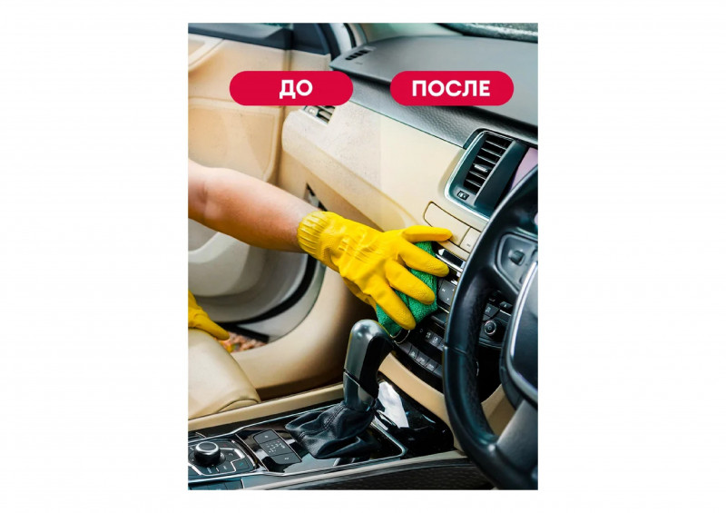 Средство для полировки пластика матовый блеск 600мл Grass Polyrole Matte клубника bubble