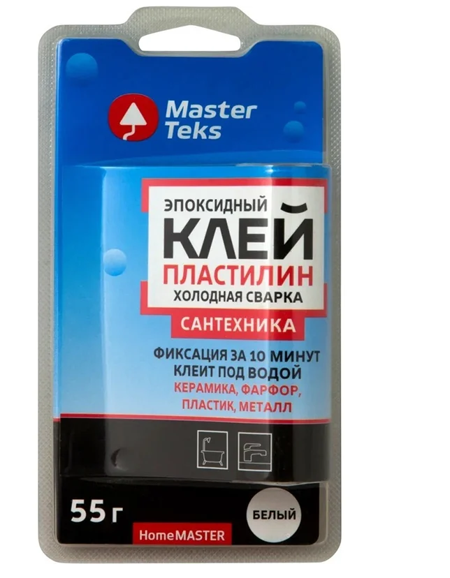 Клей Холодная сварка